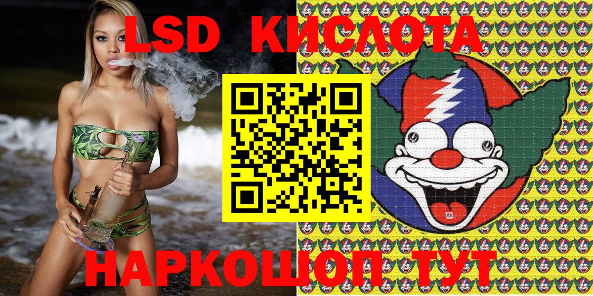 Кузнецк  Марки 25I-NBOMe 1500мкг  Вход с VPN  Наркотические марки  Марки 25I-NBOMe 1500мкг 