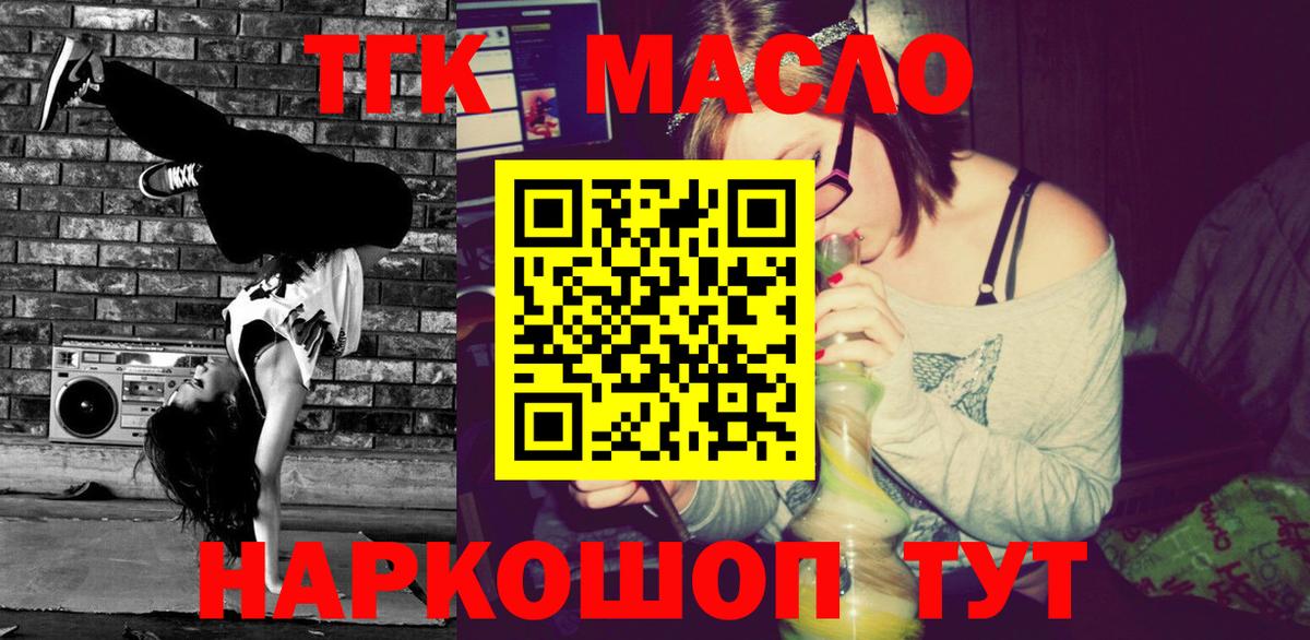 ТГК концентрат Кузнецк