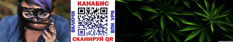 omg ONION  Кузнецк  Конопля Ganja 